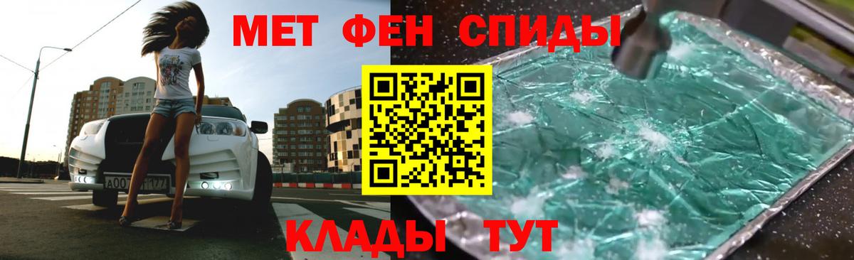 Amphetamine  Вход с VPN  мориарти состав  АМФ 97%  Курчатов 