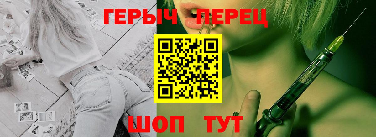 ГЕРОИН Афган Курчатов