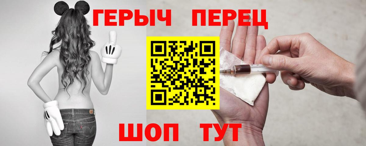 Амфетамин   ГАШ  Лсд 25  MDMA  Гашиш  Cocaine  Меф   Курчатов  Вход с VPN 