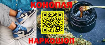 дистиллят марихуана Каменск-Шахтинский