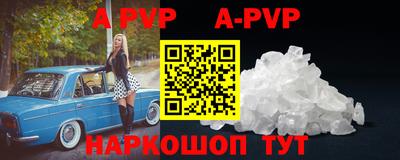 индика Будённовск