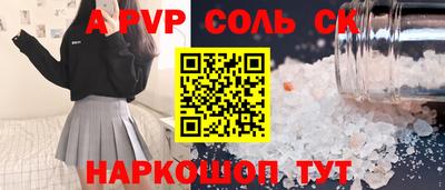 индика Будённовск