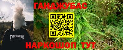 ПСИЛОЦИБИНОВЫЕ ГРИБЫ Бугуруслан