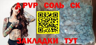 альфа пвп VHQ Каменск-Уральский