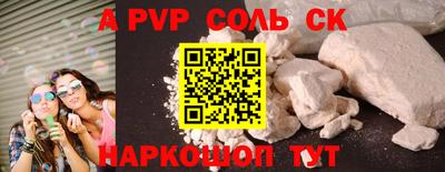 индика Будённовск