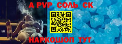 гидропоника Бузулук