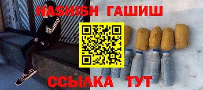 гидропоника Бузулук