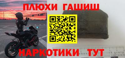индика Будённовск
