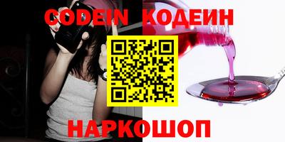 ПСИЛОЦИБИНОВЫЕ ГРИБЫ Бугуруслан