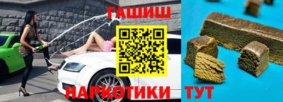 гидропоника Бузулук