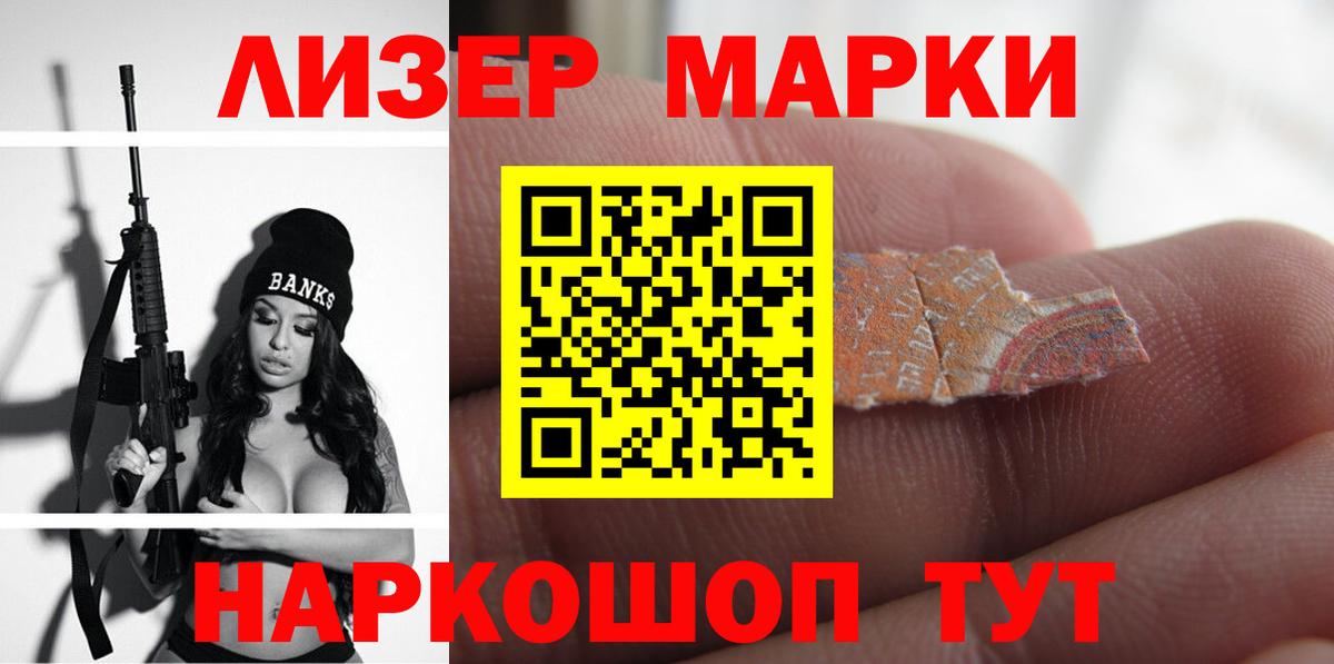 Лсд 25 экстази ecstasy  LSD-25 экстази кислота  Курчатов  Вход с VPN 