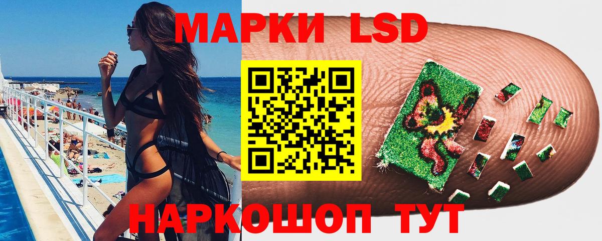 Курчатов  Марки N-bome  Вход с VPN  купить  цена  Марки 25I-NBOMe 1,5мг 