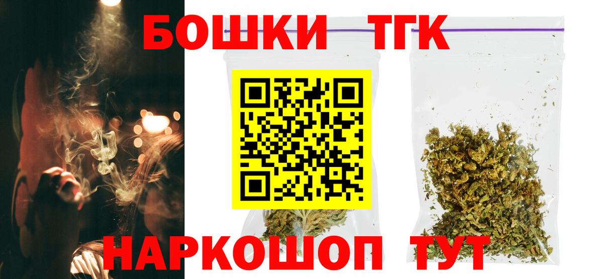 Шишки марихуана ГИДРОПОН Курчатов